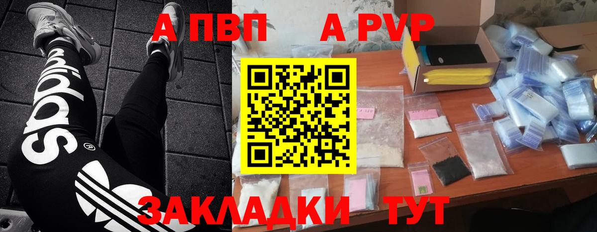 Альфа ПВП СК Серпухов