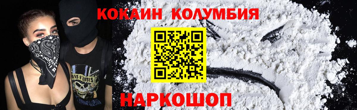 Cocaine Боливия Серпухов