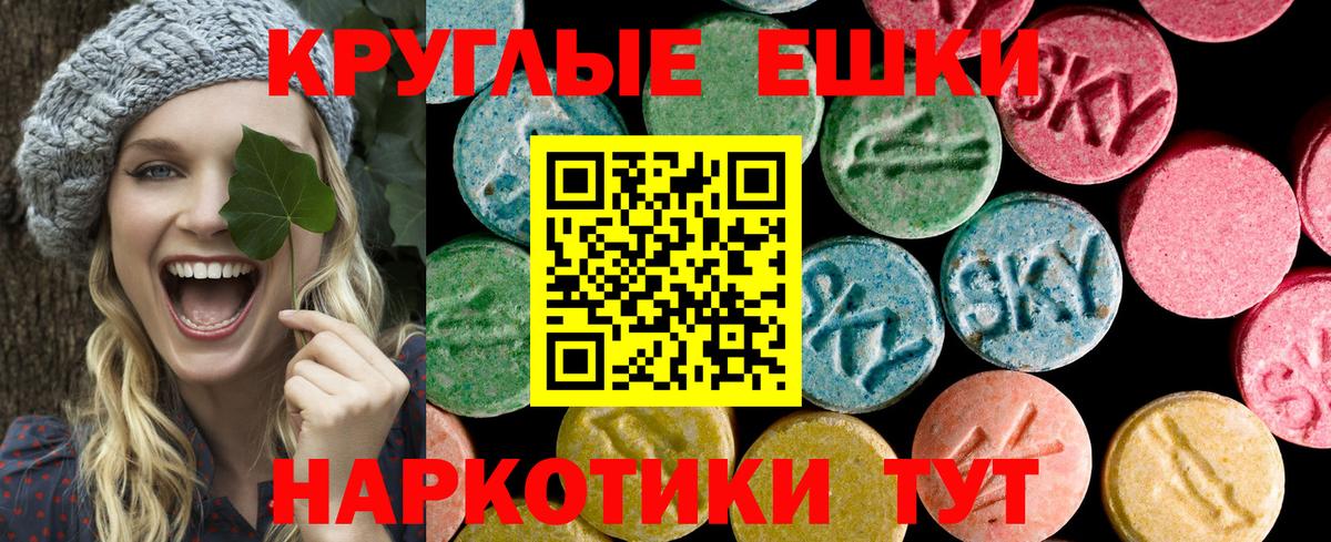 цены наркотик  Экстази Philipp Plein  Экстази VHQ  Ecstasy  Вход с VPN  Серпухов 
