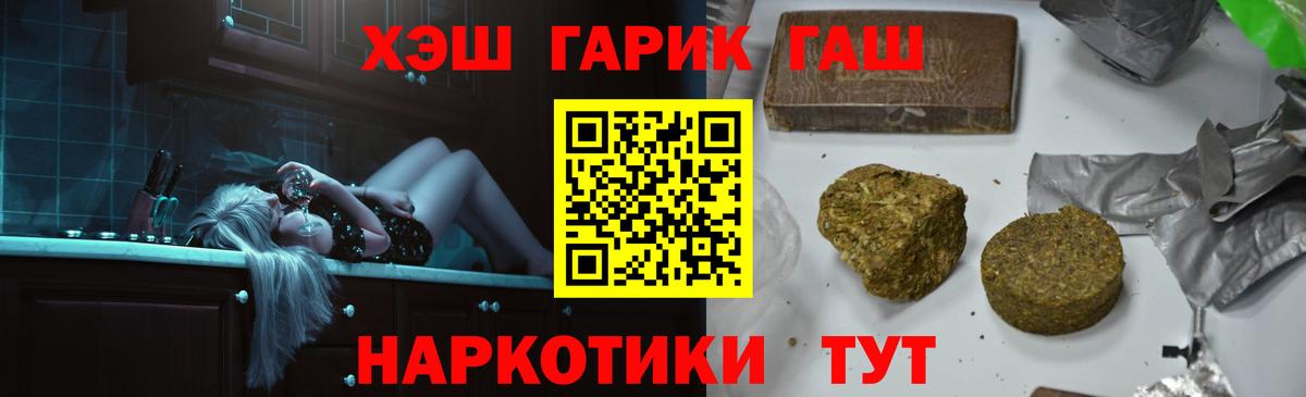 Гашиш ice o lator Серпухов