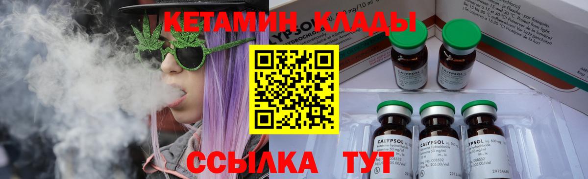 КЕТАМИН ketamine  Кетамин ketamine  Серпухов  Вход с VPN 