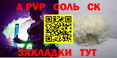 Альфа ПВП Рыбинск