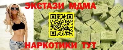 Альфа ПВП Рыбинск
