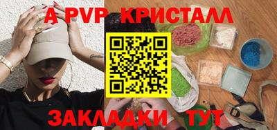apvp Рузаевка