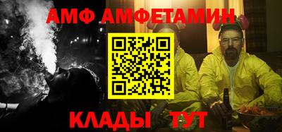 Альфа ПВП Рыбинск