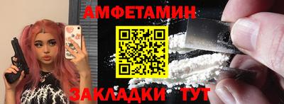 Альфа ПВП Рыбинск