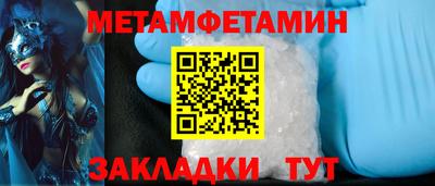метадон Рязань
