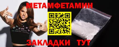 метадон Рязань