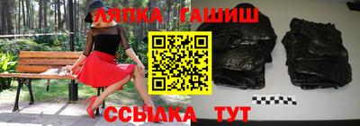 Альфа ПВП Рыбинск