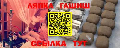 Альфа ПВП Рыбинск