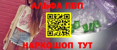 apvp Рузаевка