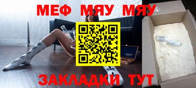 метадон Рязань
