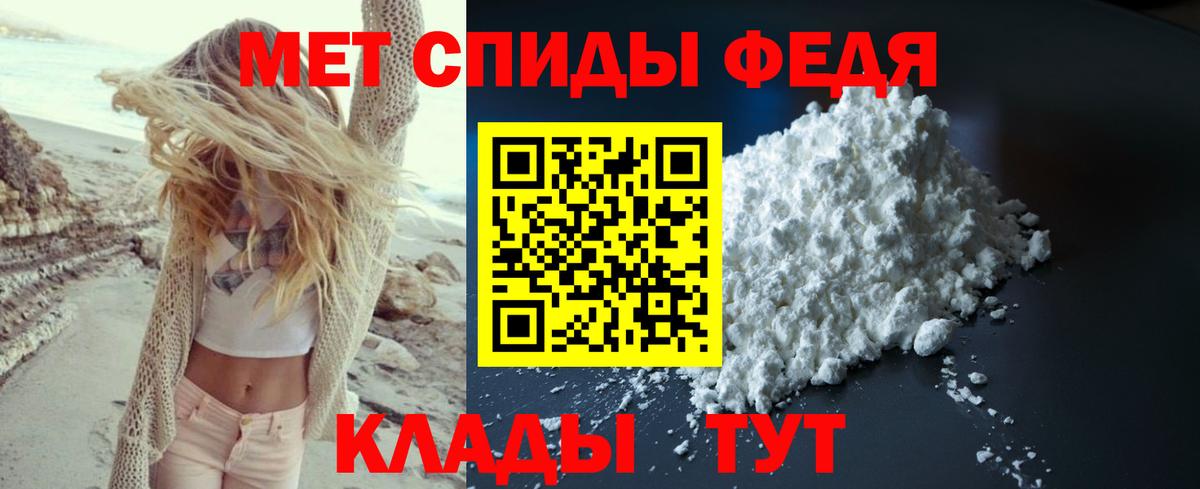 Серпухов  Первитин мет  Вход с VPN 