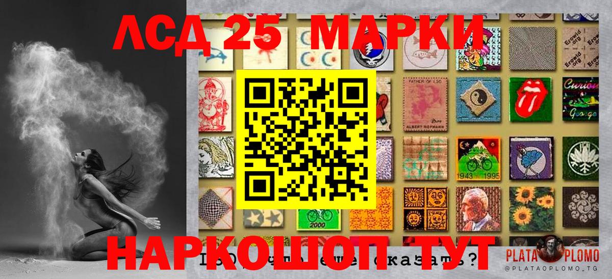NBOMe  Вход с VPN  Каннабис  Серпухов  LSD-25  Мефедрон кристаллы  МЕФ  ГАШ  COCAIN 