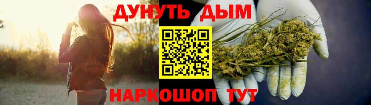 Каннабис сатива  Вход с VPN  Бошки марихуана марихуана  Серпухов 