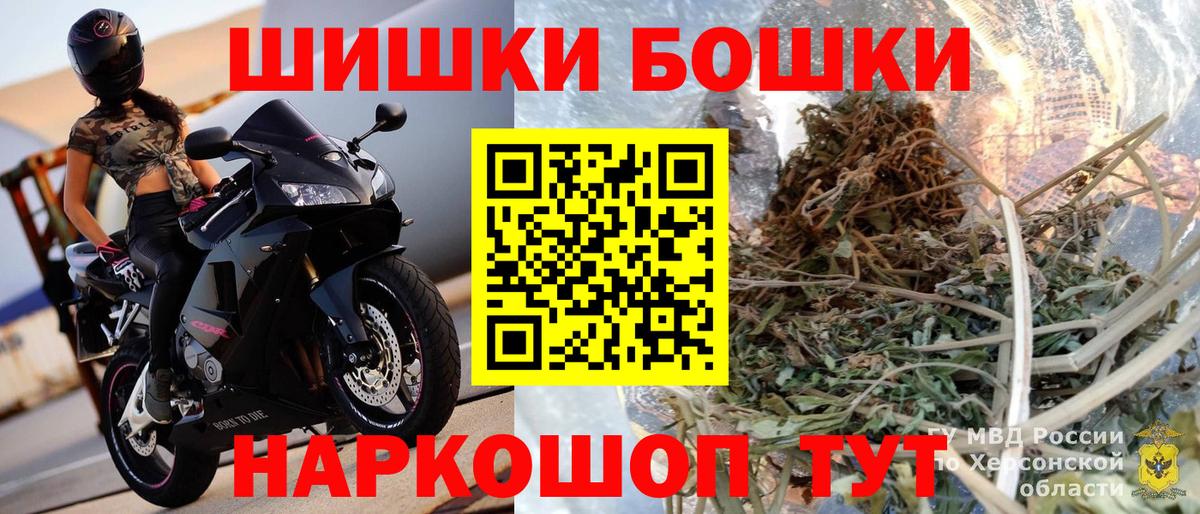 Каннабис OG Kush Серпухов